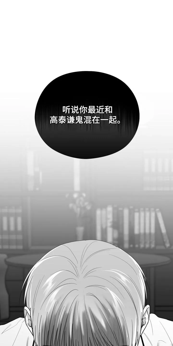 第28章：快回答 第1页