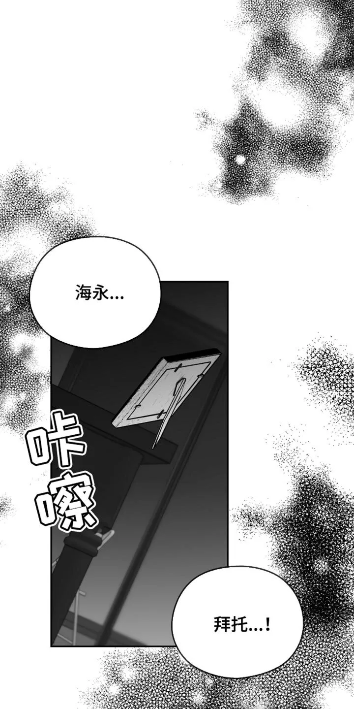 第28章：快回答 第7页