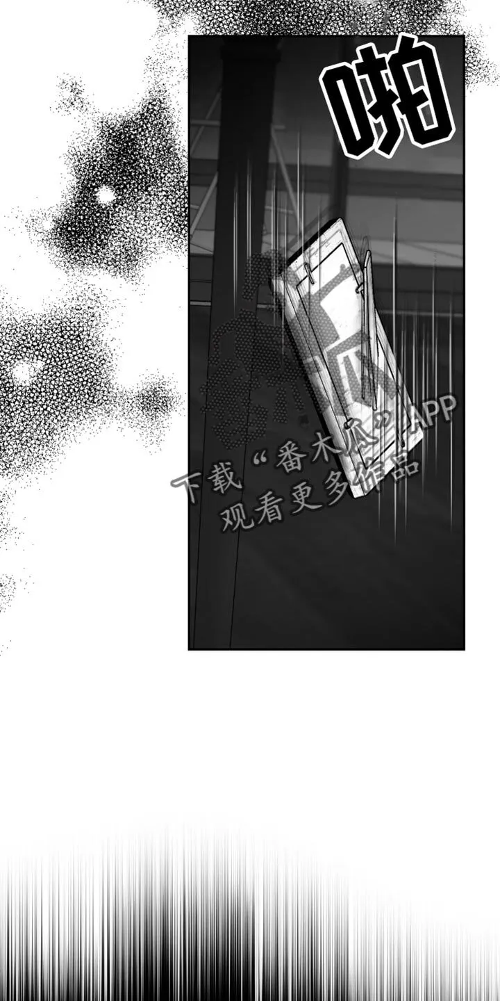 第28章：快回答 第8页
