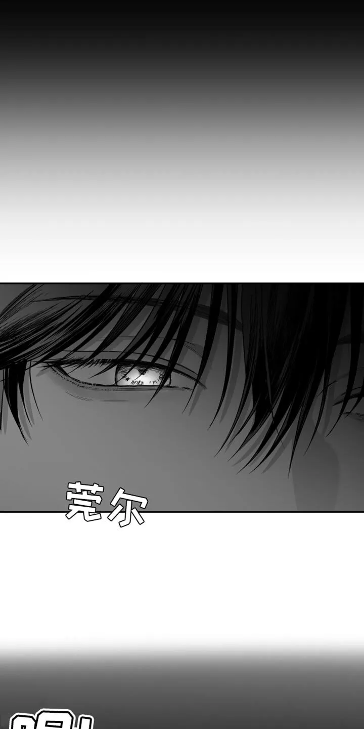 第28章：快回答 第24页