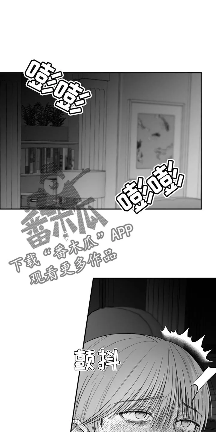 第30章：一直喜欢你 第30页