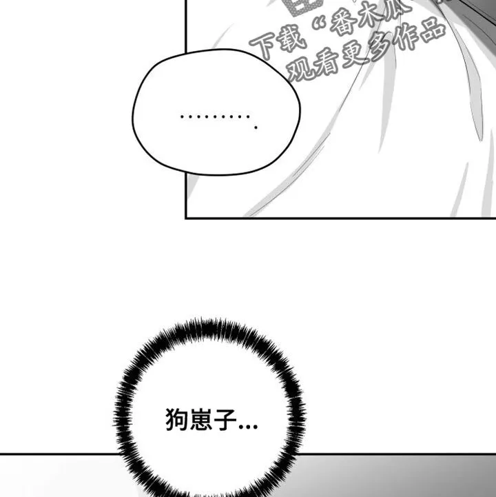 第31章：太自私了 第18页