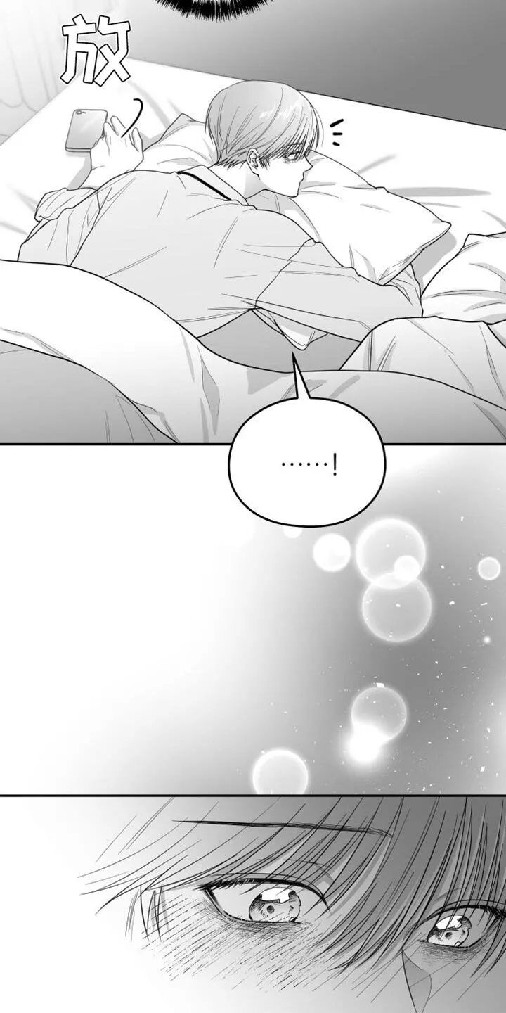 第31章：太自私了 第19页