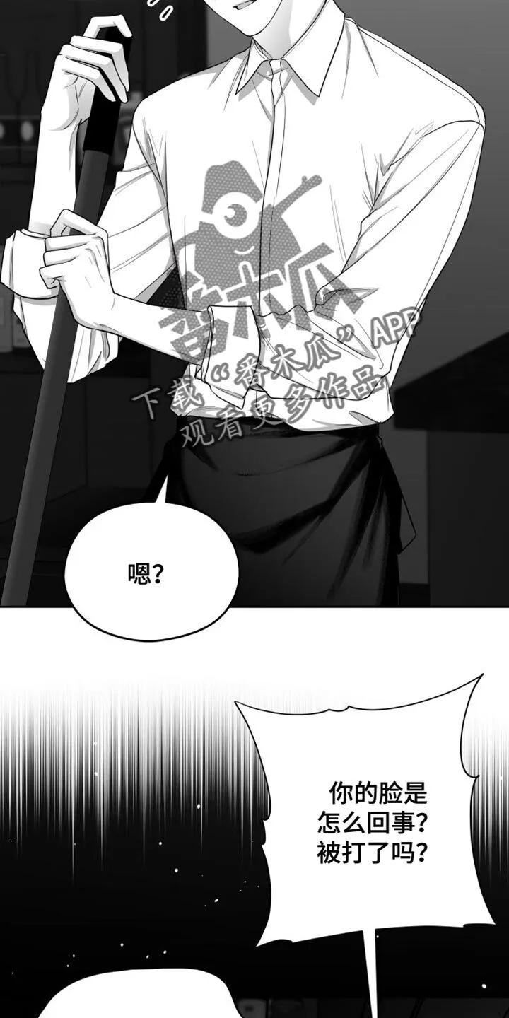 第32章：晕倒 第2页