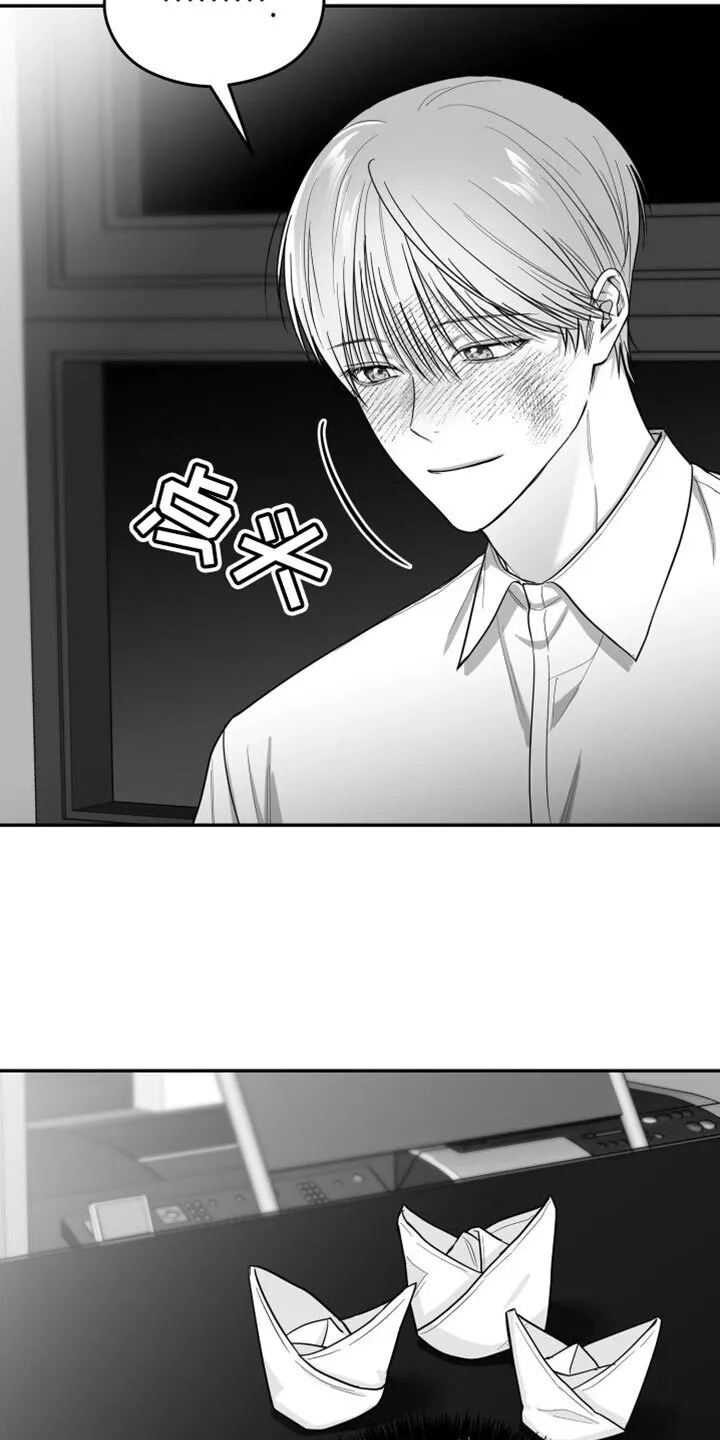 第32章：晕倒 第11页