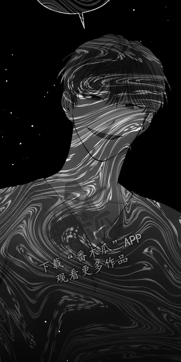 第33章：前后矛盾 第17页