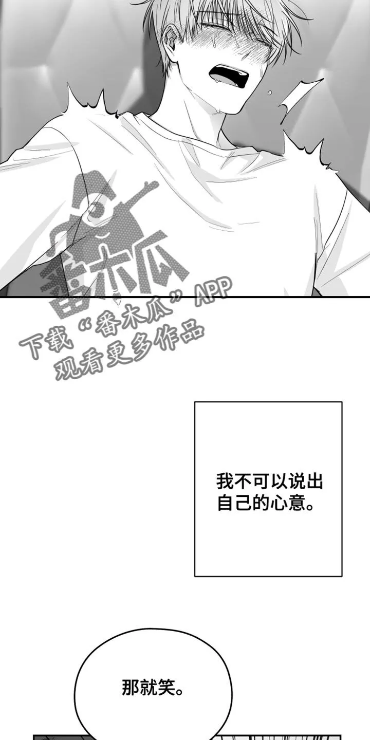 第34章：还可以坚持 第3页