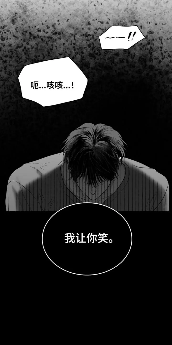 第34章：还可以坚持 第5页