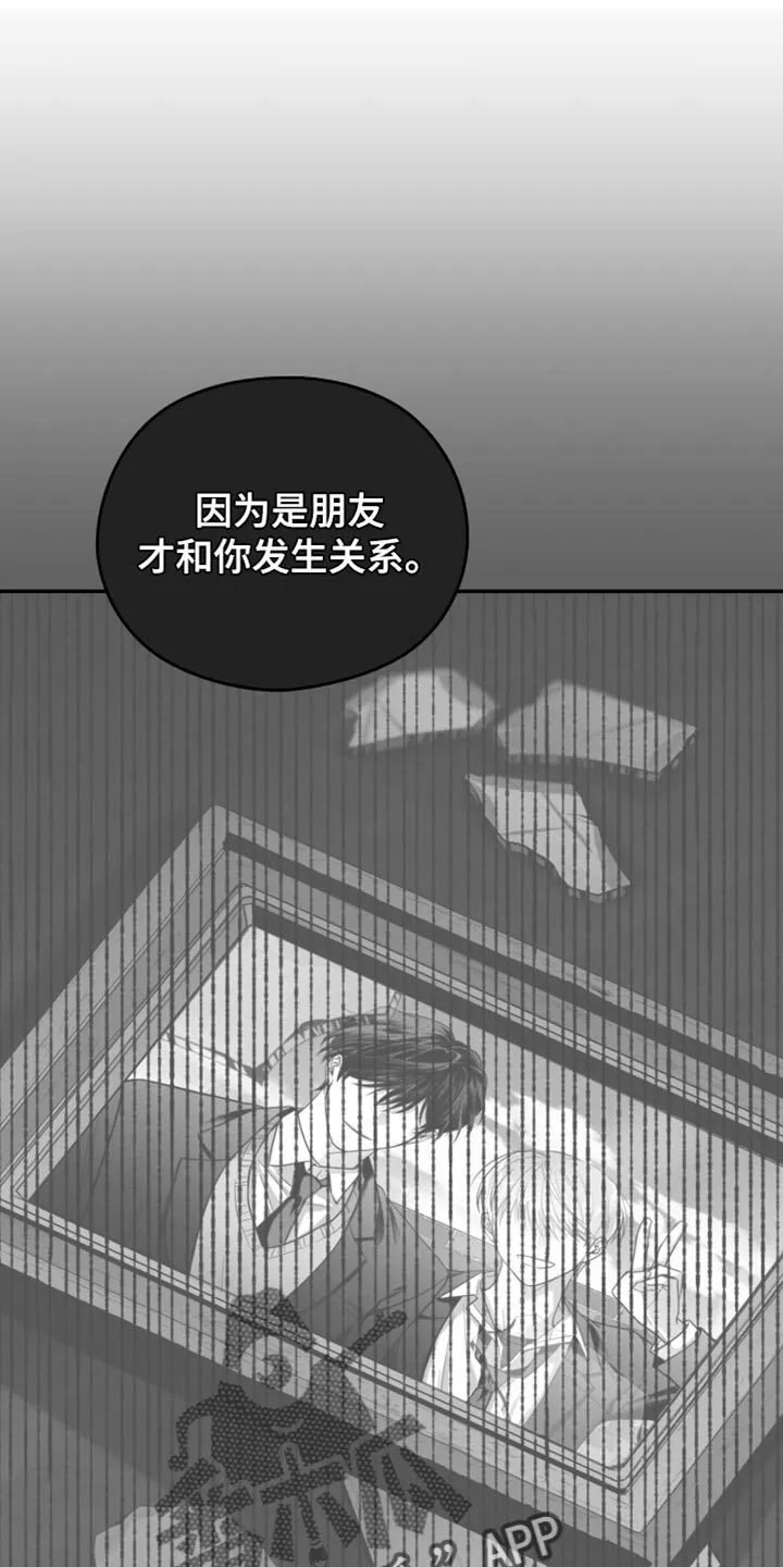 第34章：还可以坚持 第29页