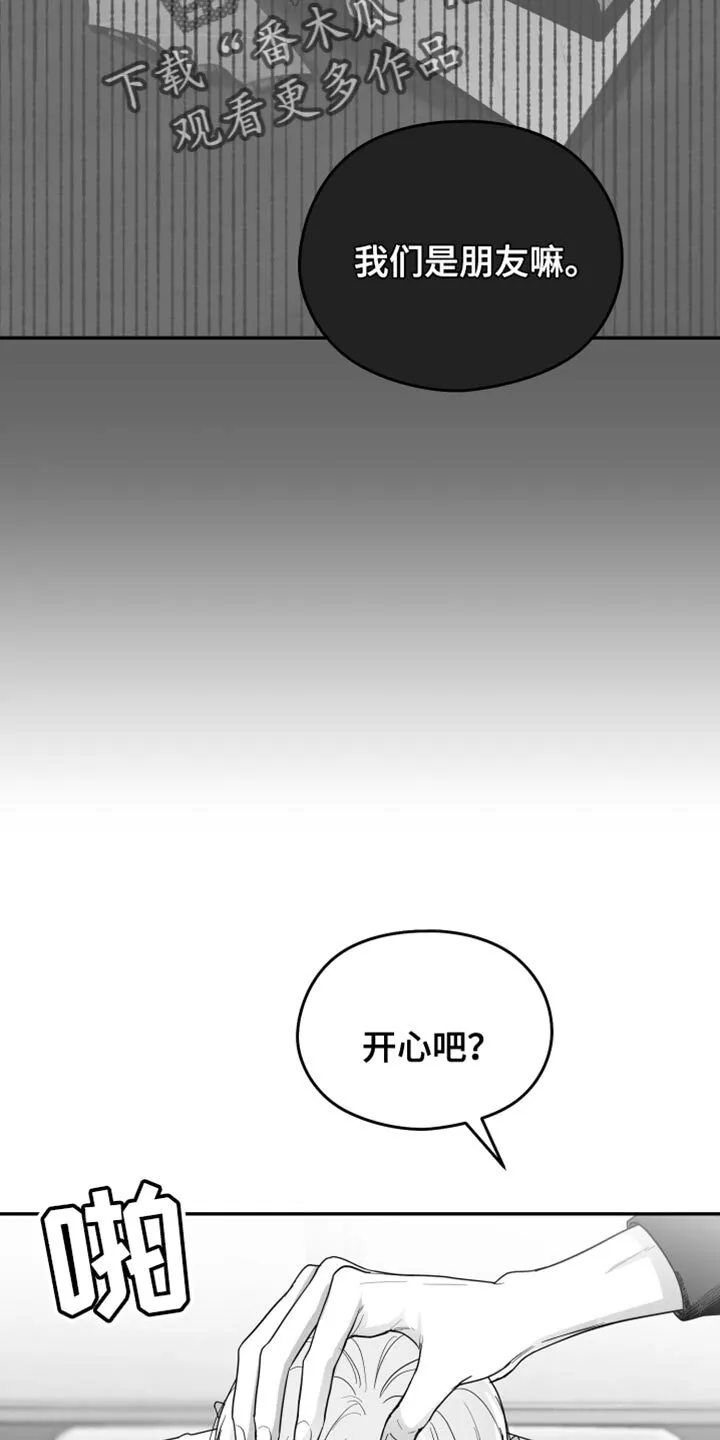 第34章：还可以坚持 第30页