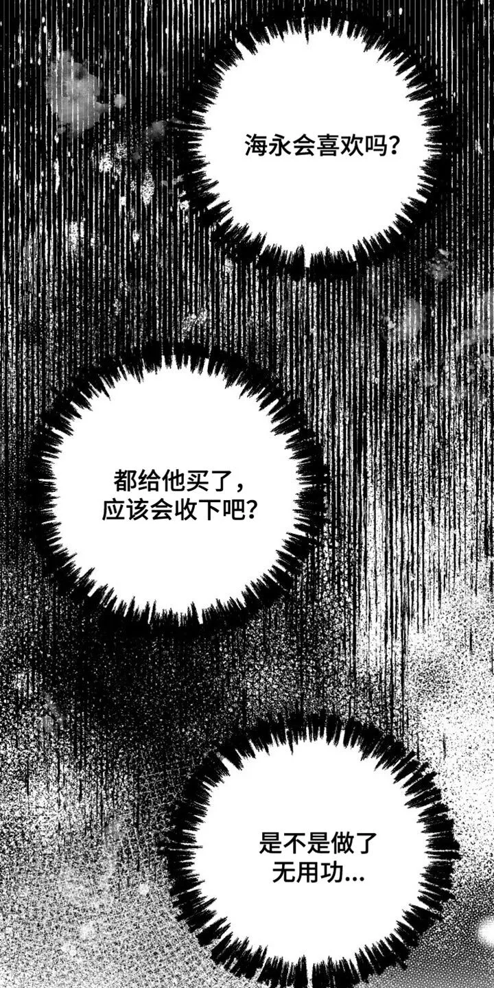 第35章：照片 第5页