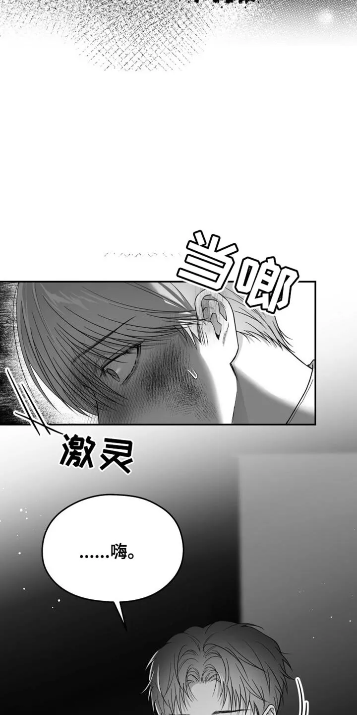第35章：照片 第6页