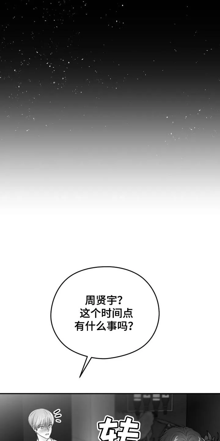 第35章：照片 第8页