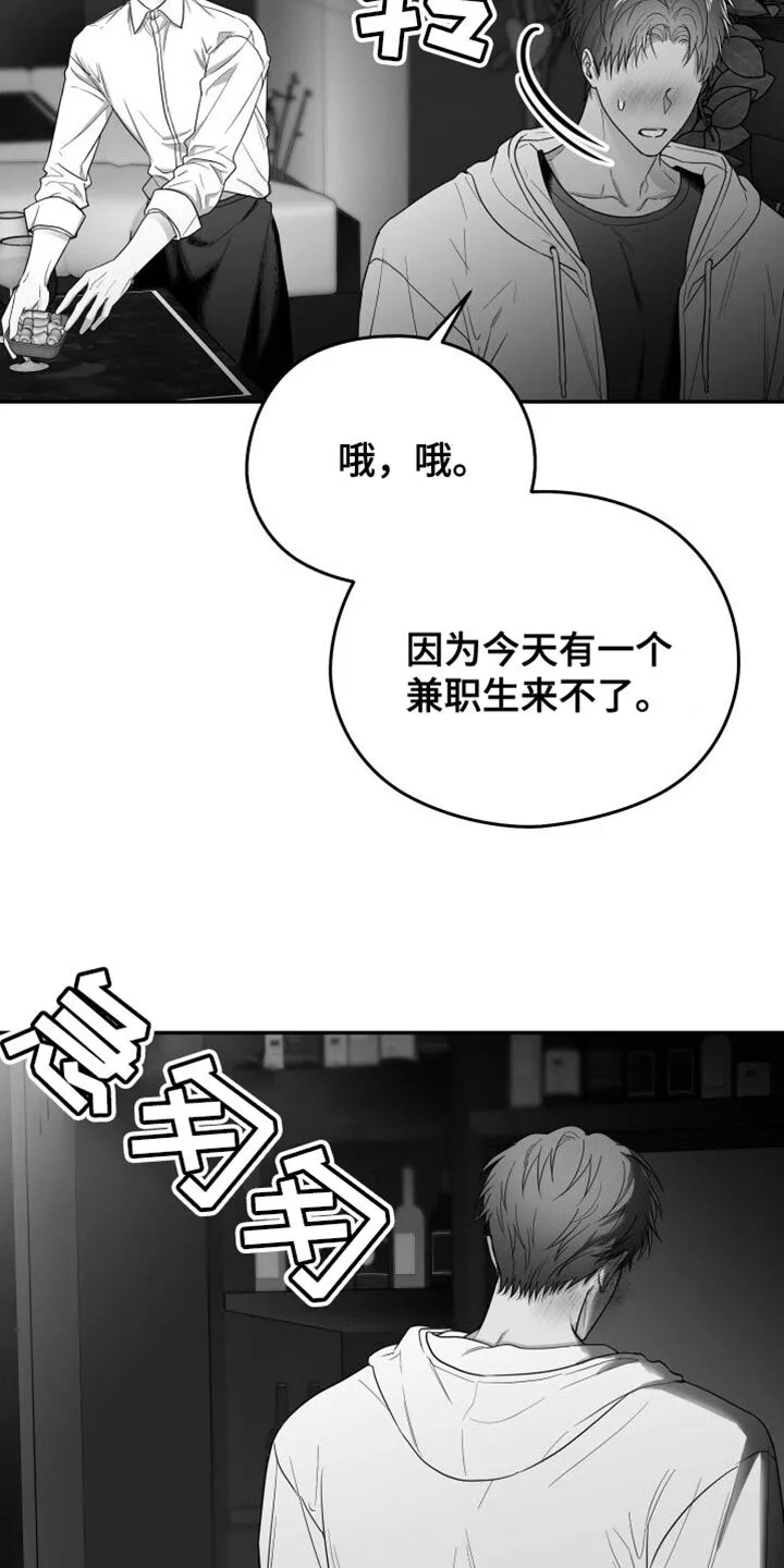 第35章：照片 第9页