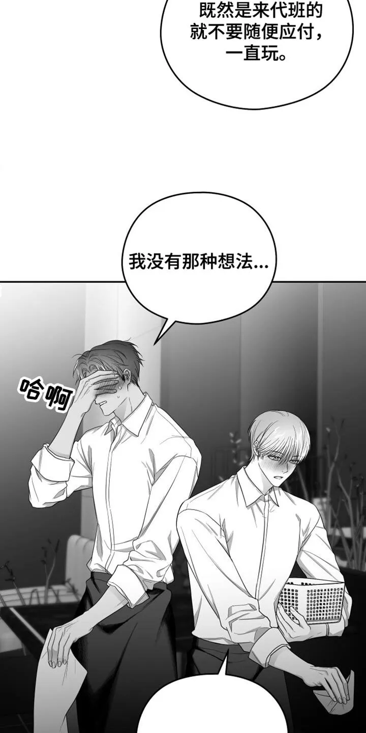 第35章：照片 第15页