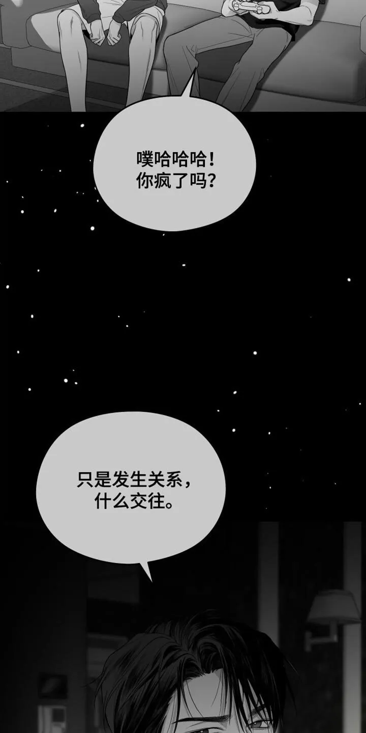 第35章：照片 第19页