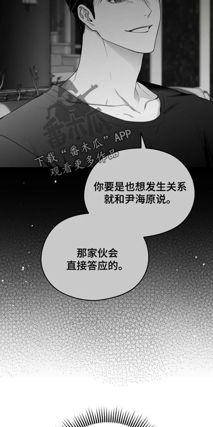 第35章：照片 第20页