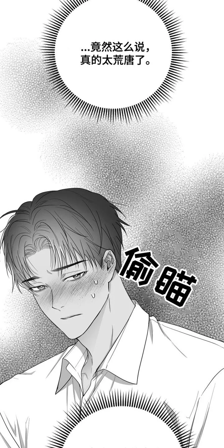 第35章：照片 第21页