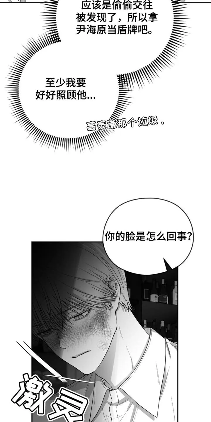 第35章：照片 第22页