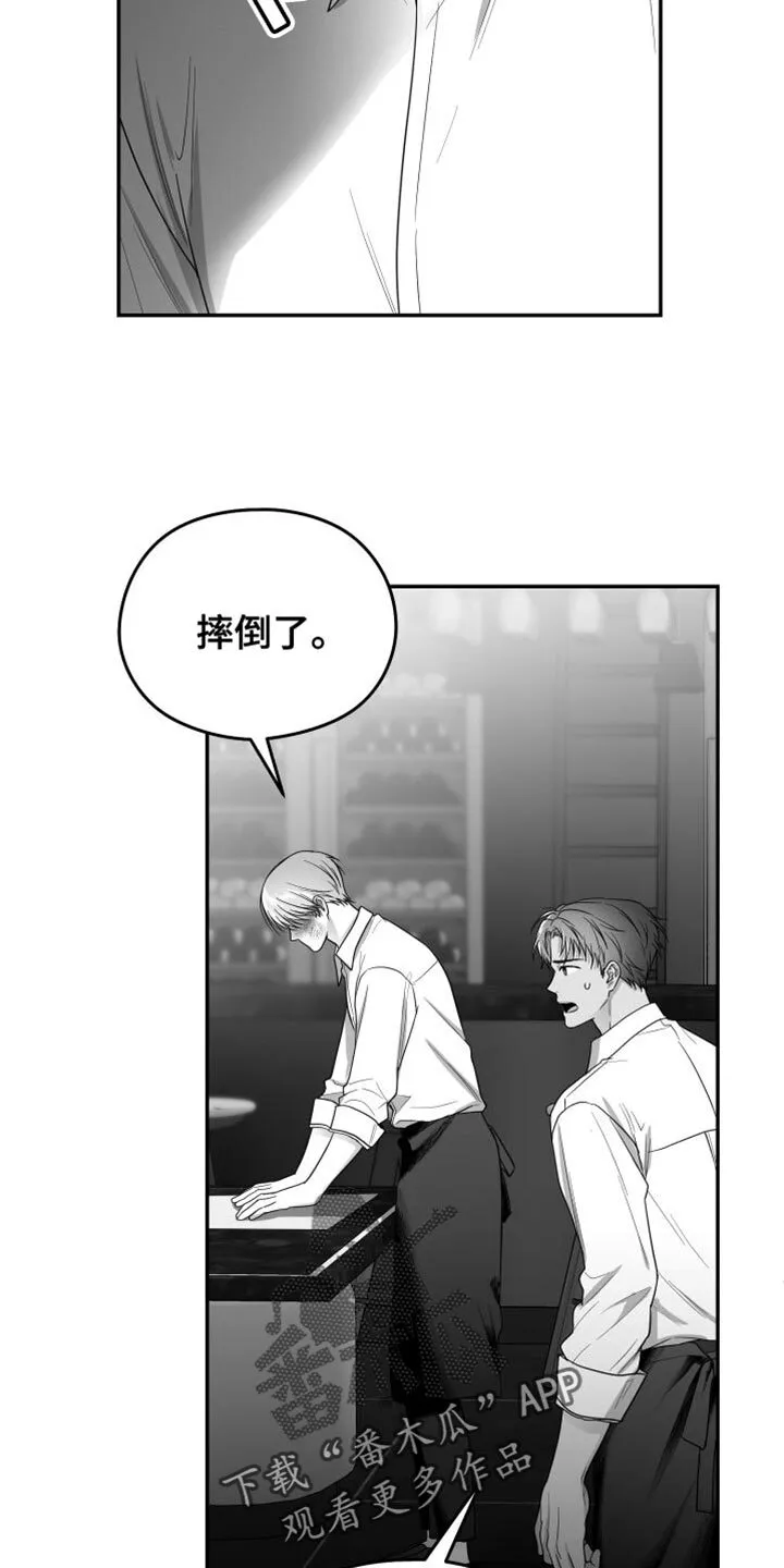 第35章：照片 第23页