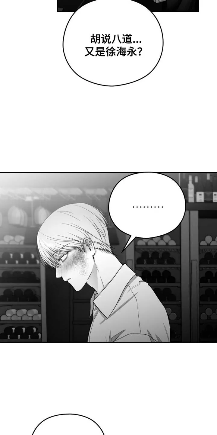 第35章：照片 第24页