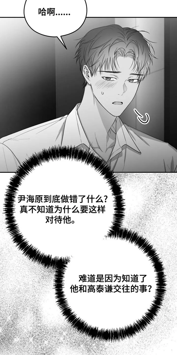 第35章：照片 第25页