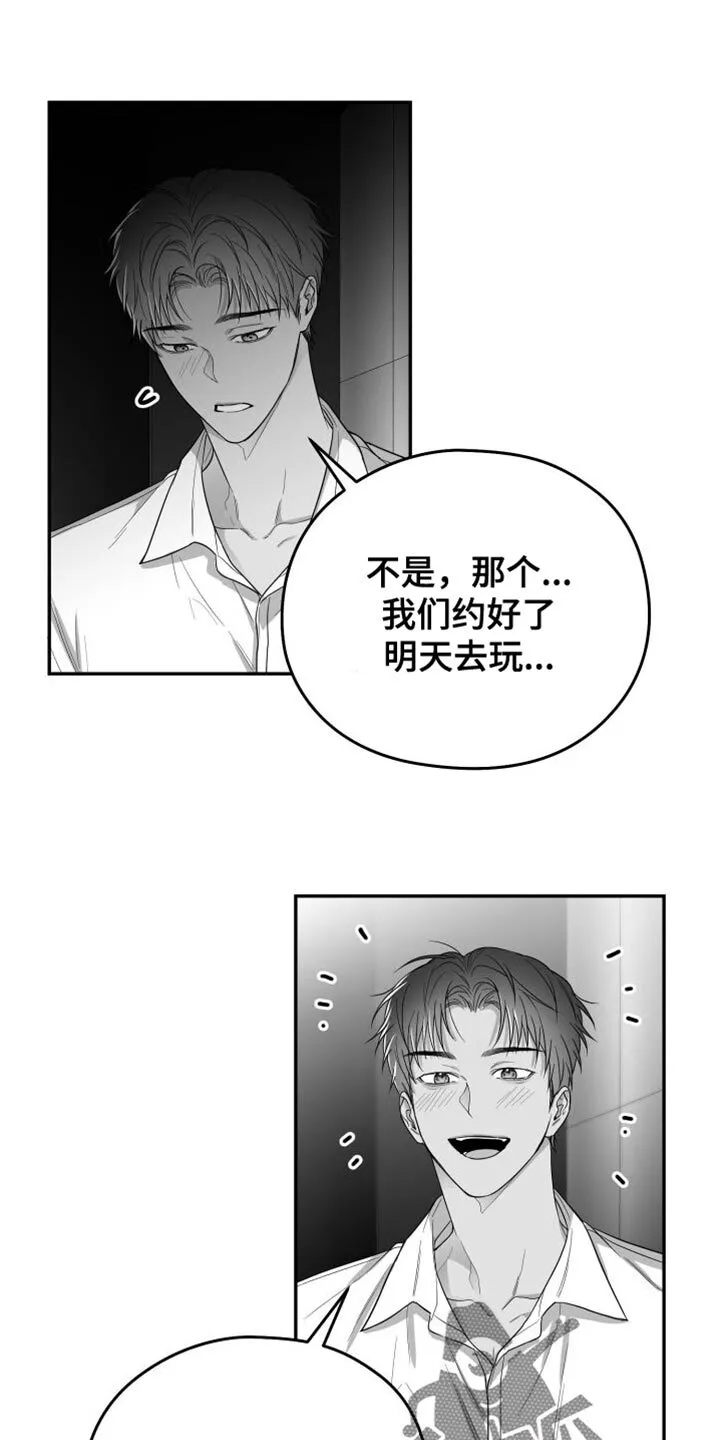 第35章：照片 第29页