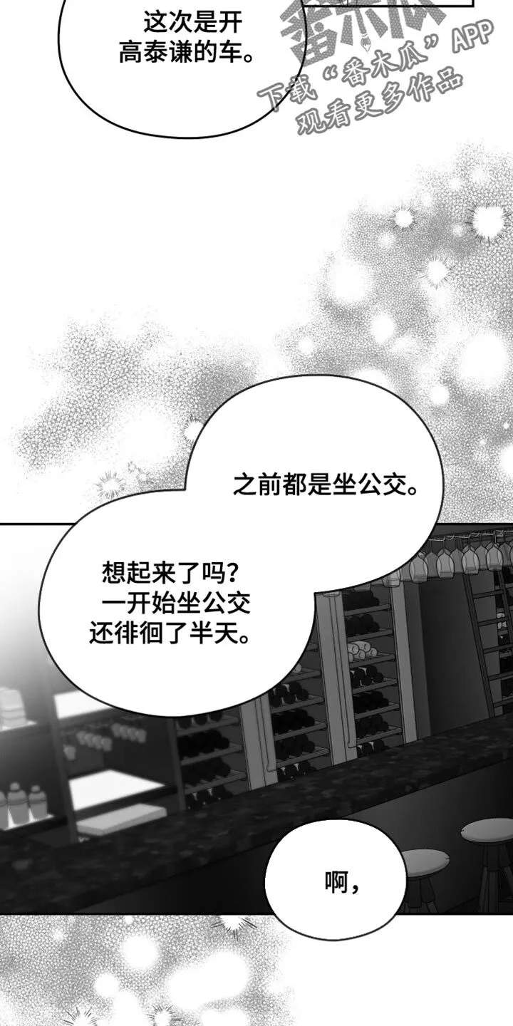 第35章：照片 第30页