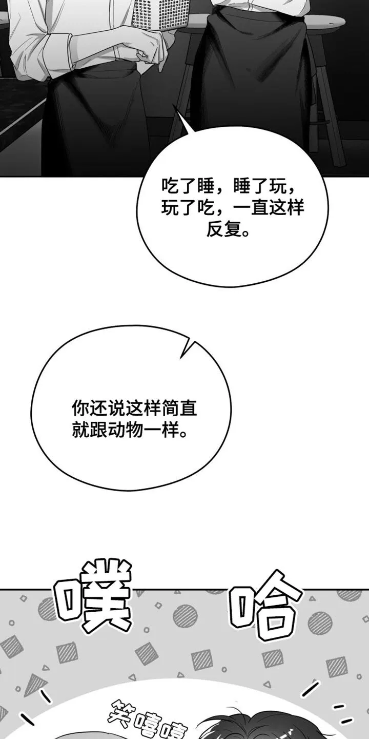 第35章：照片 第32页