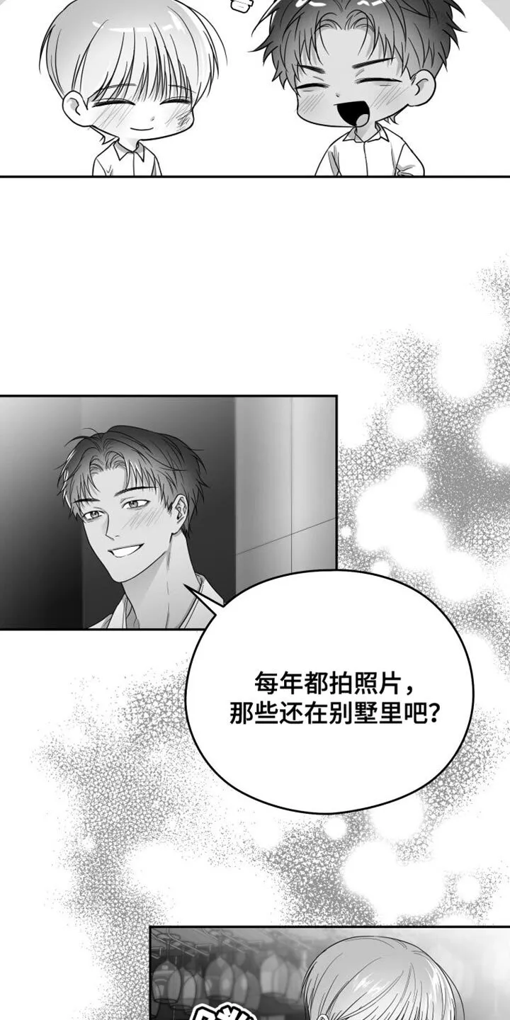 第35章：照片 第33页