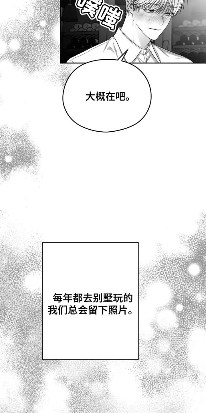 第35章：照片 第34页