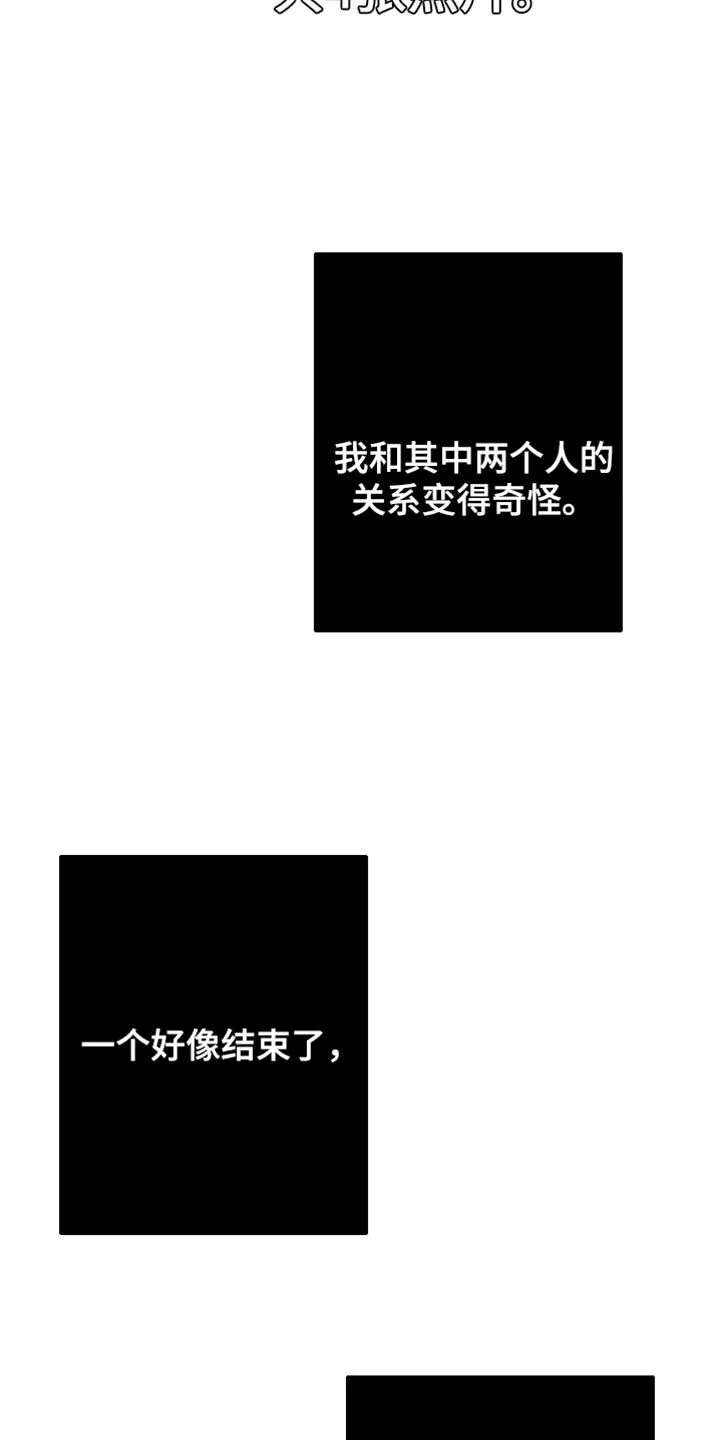 第35章：照片 第36页