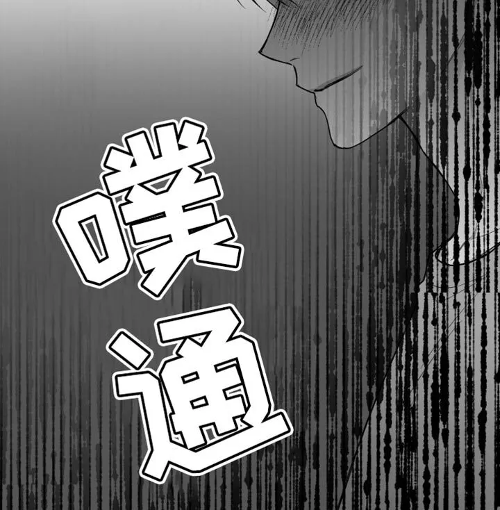 第37章：开心吗？ 第18页