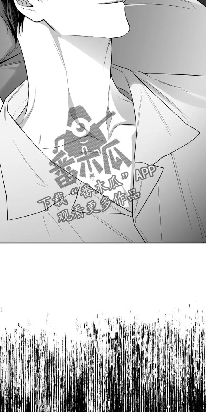第38章：不能被发现 第21页