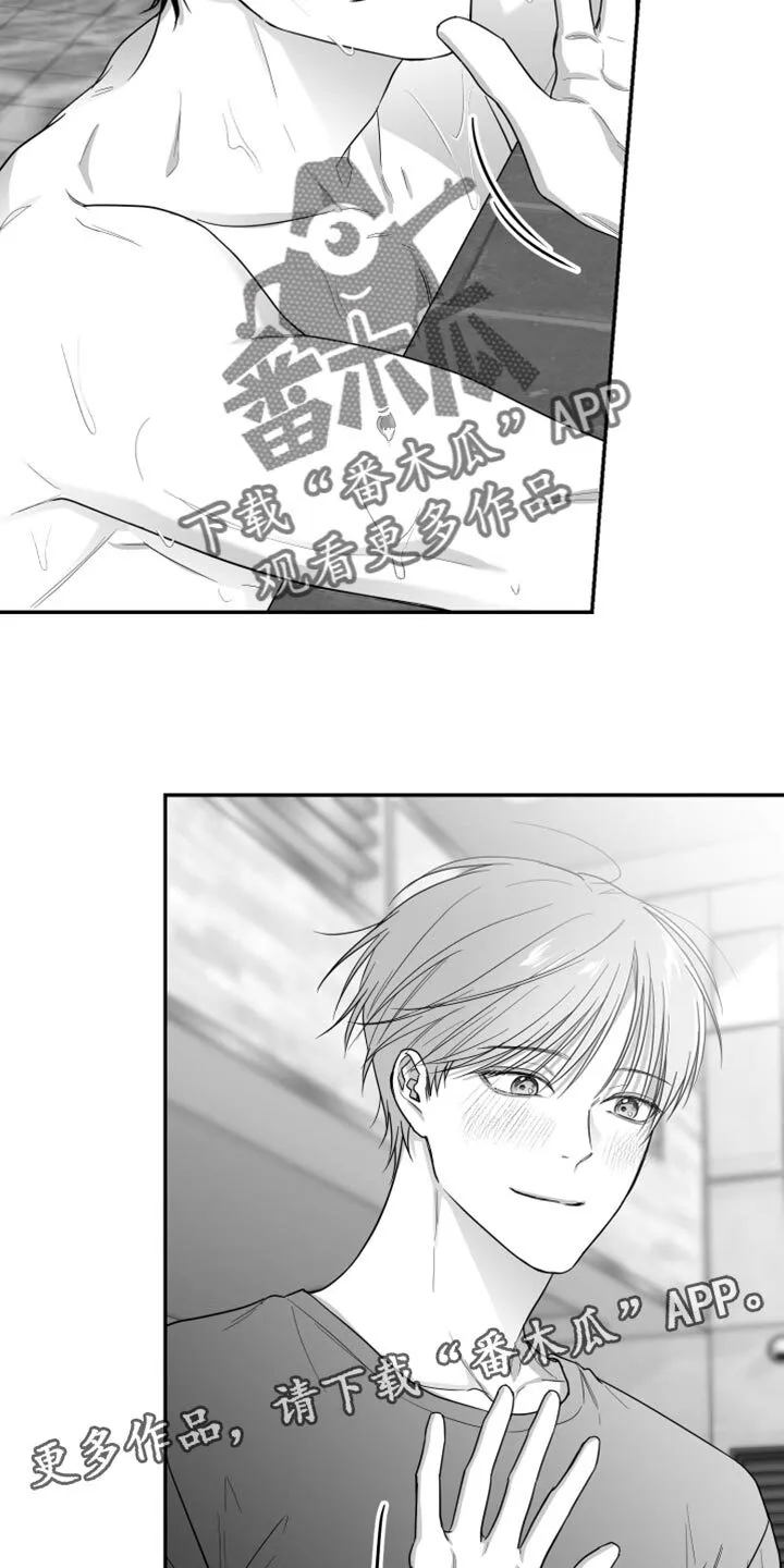 第39章：长假的第一天 第32页