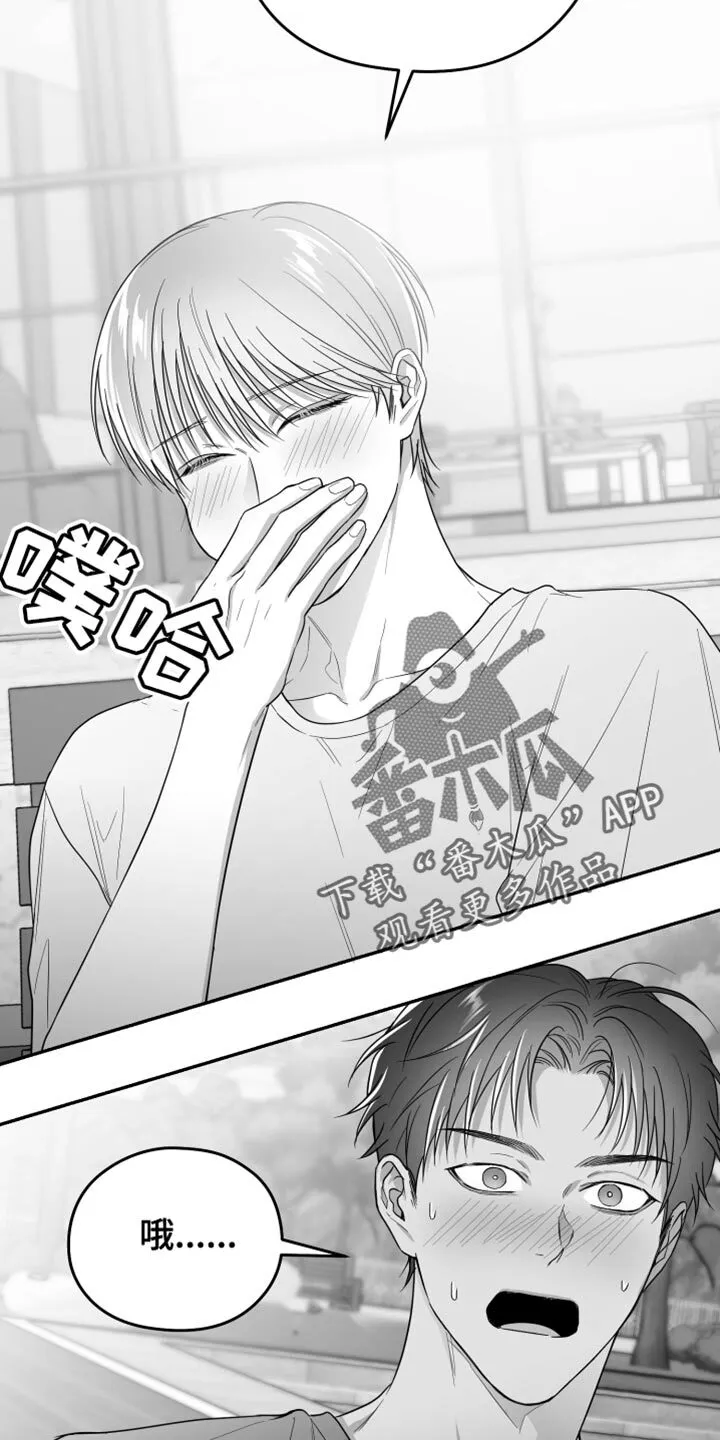 第41章：微笑 第19页