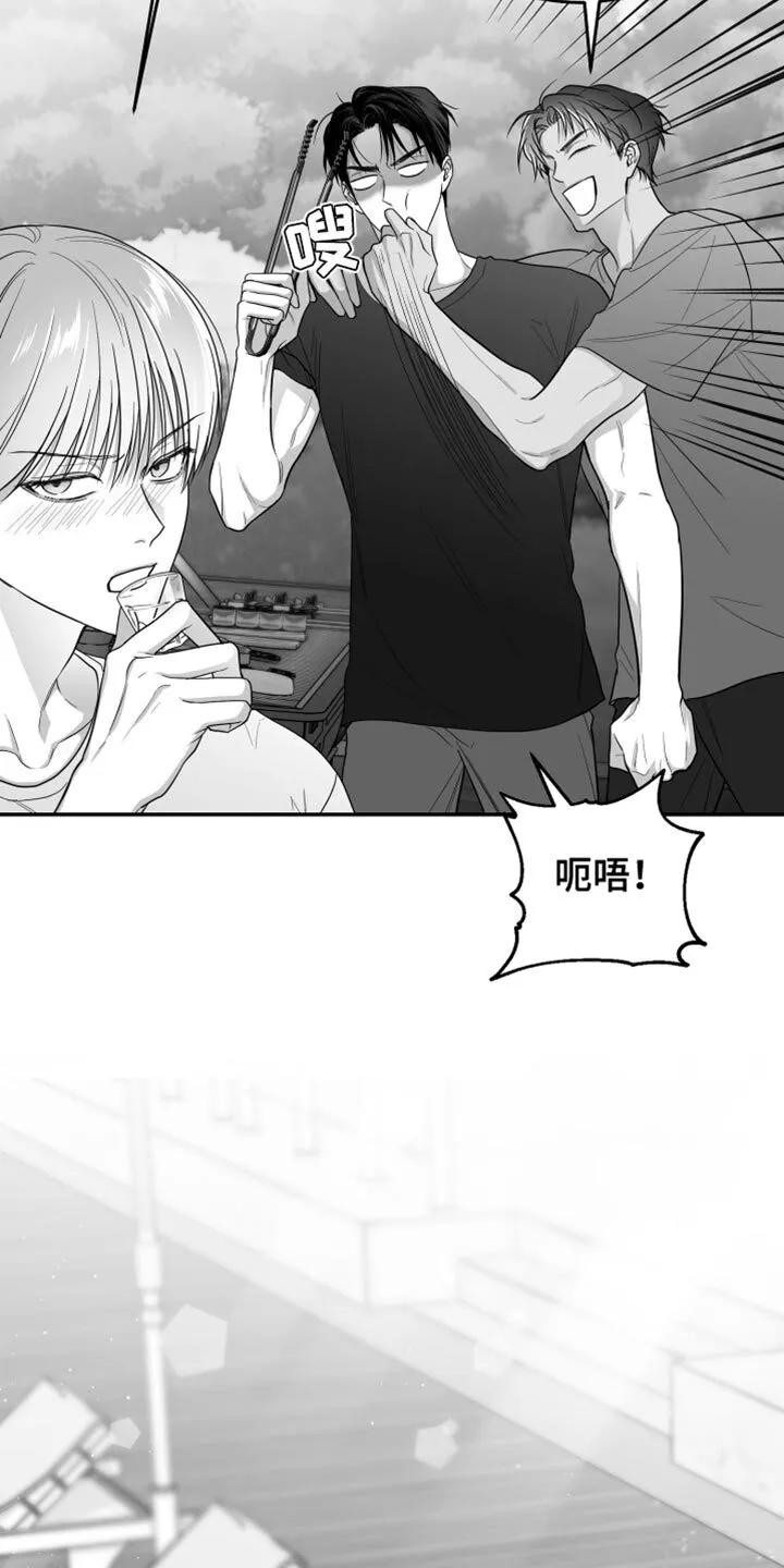 第41章：微笑 第24页