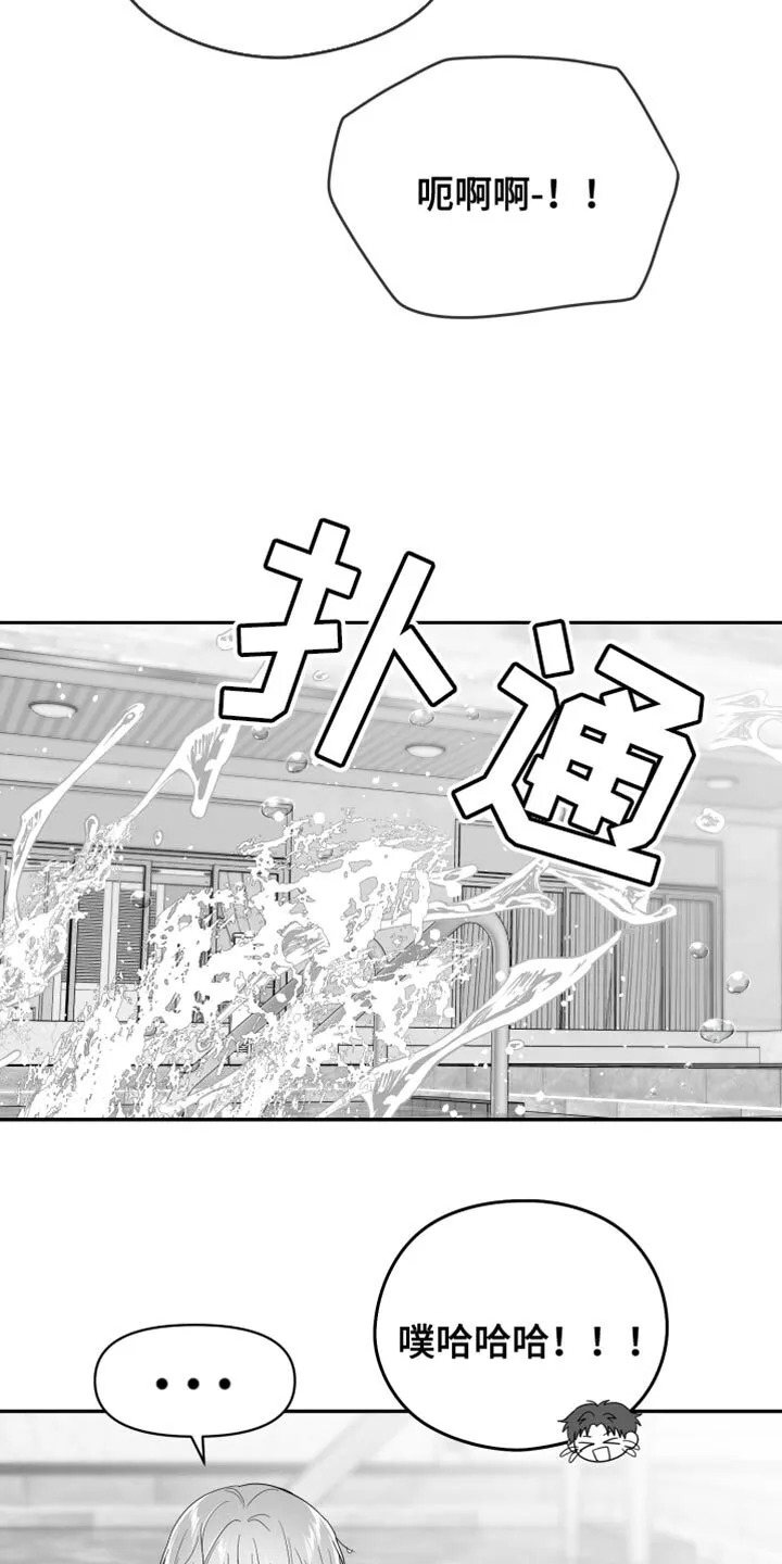 第41章：微笑 第27页
