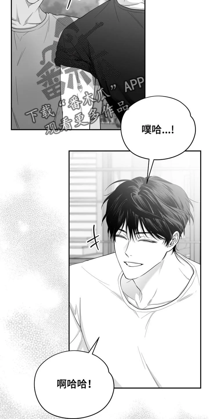 第41章：微笑 第29页