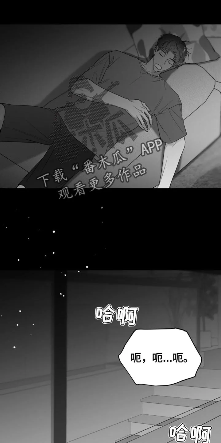 第41章：微笑 第37页