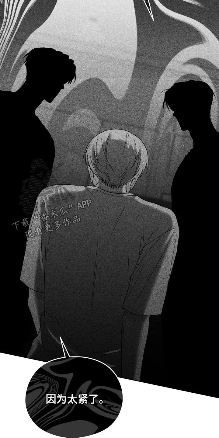 第43章：无法承受 第10页