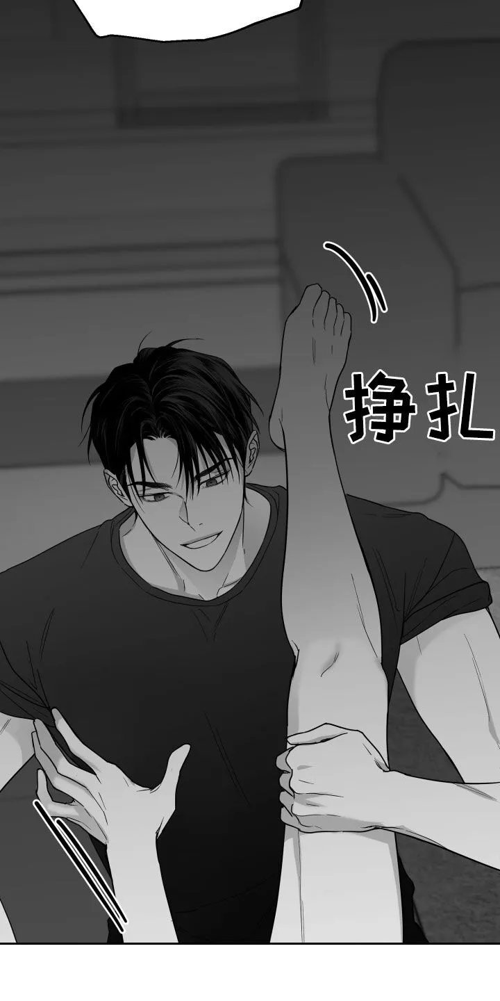 第43章：无法承受 第14页