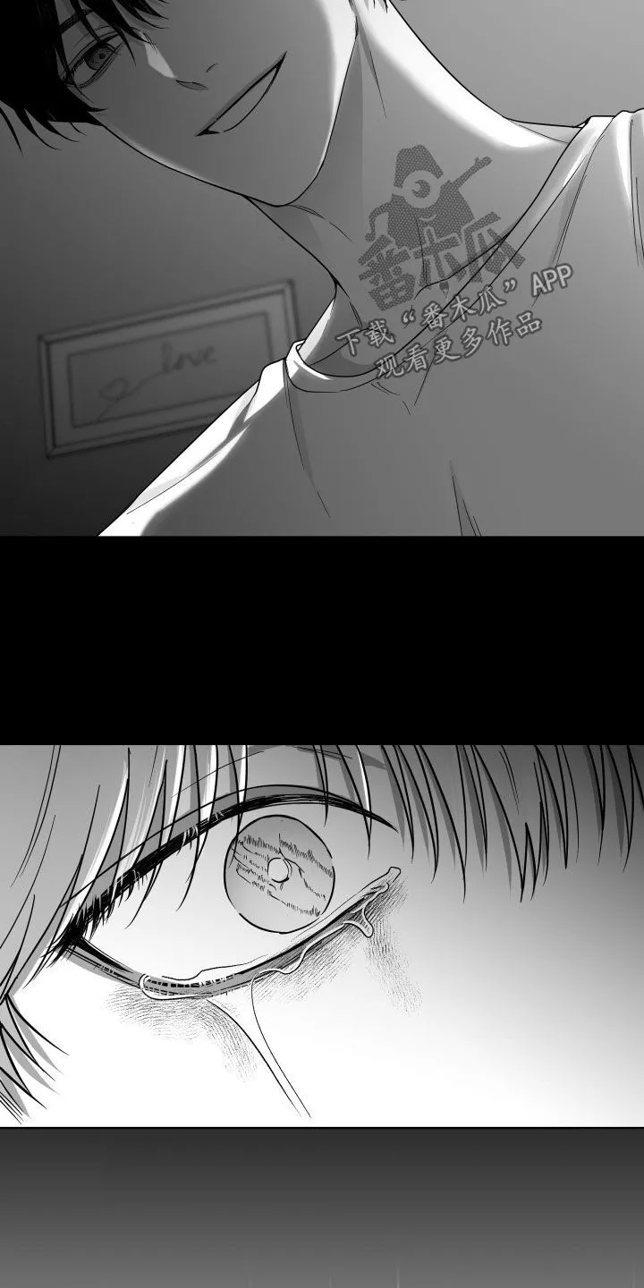第43章：无法承受 第21页