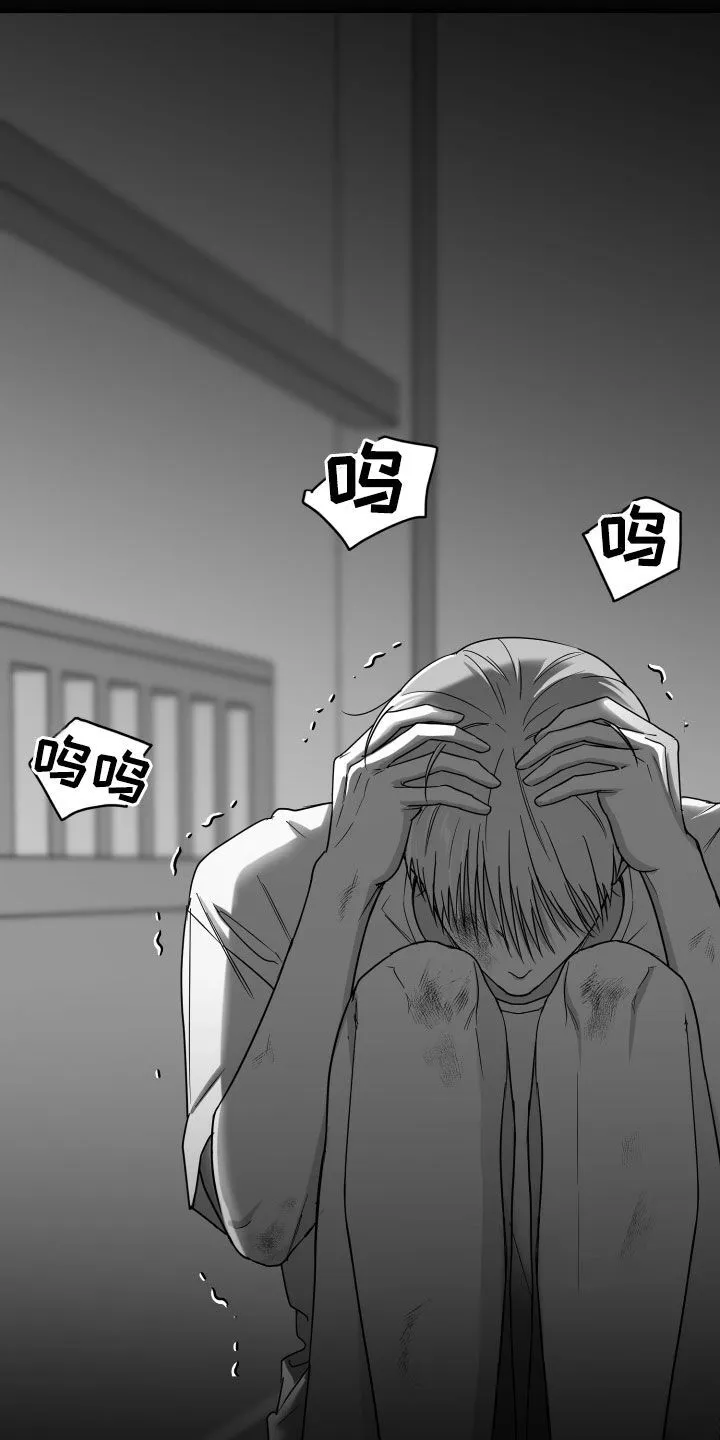 第44章：吃完再继续 第27页