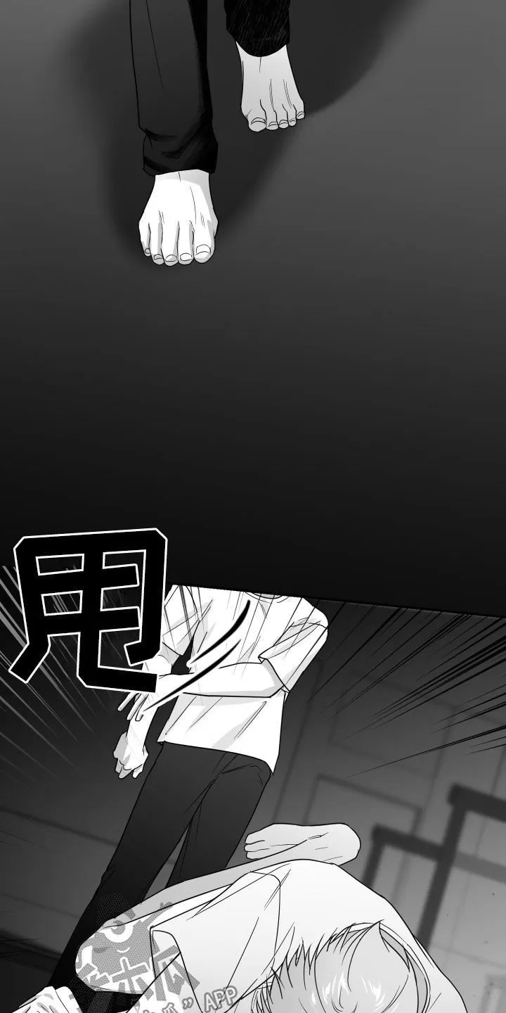 第44章：吃完再继续 第31页