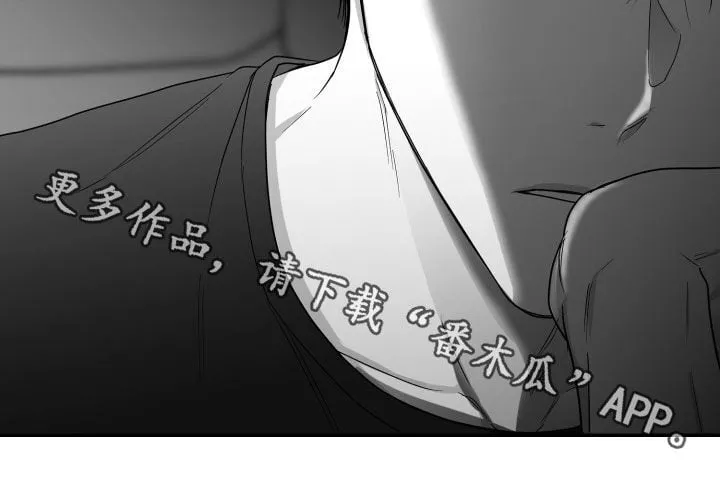 第44章：吃完再继续 第47页