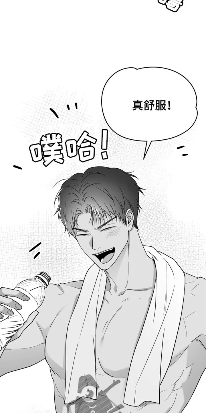第44章：吃完再继续 第49页
