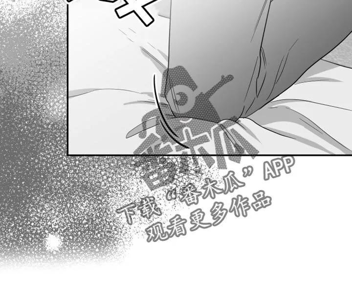 第45章：现在不一样 第21页