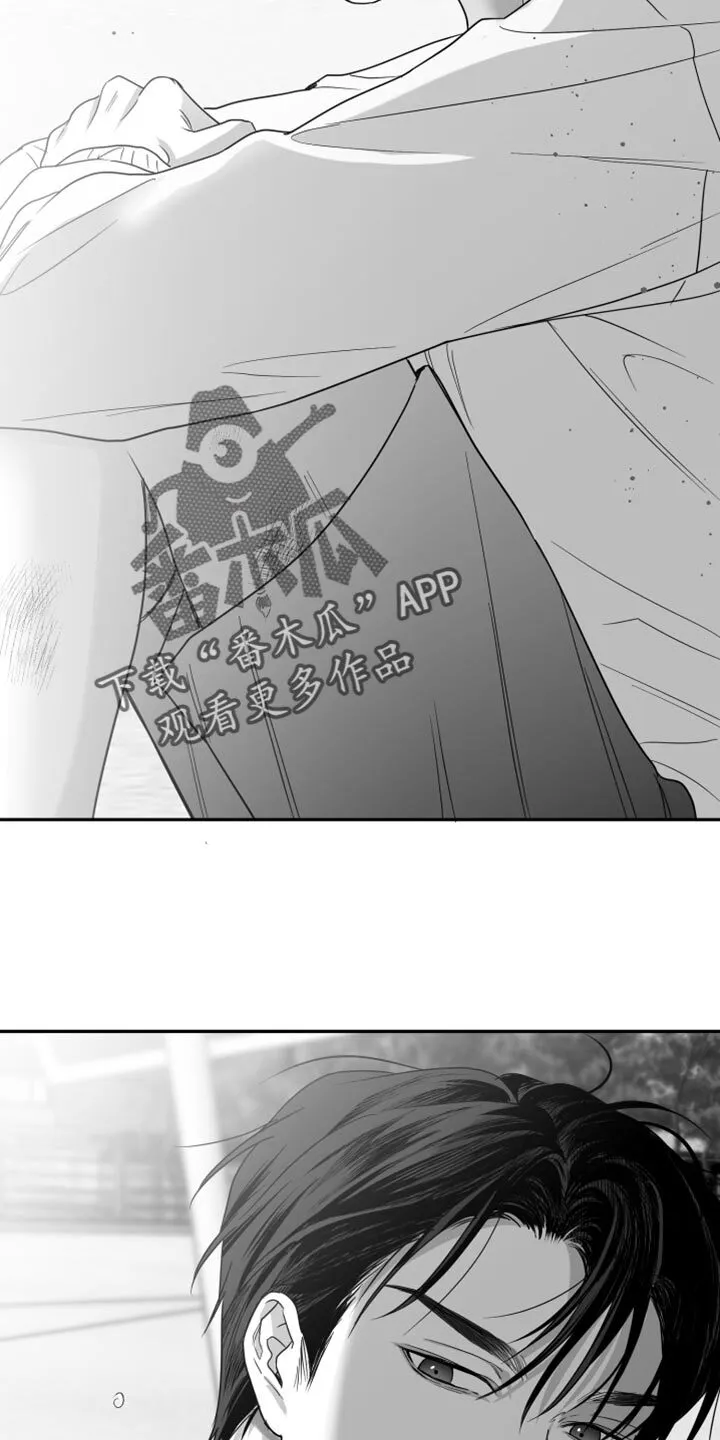 第46章：腻了我吧 第17页