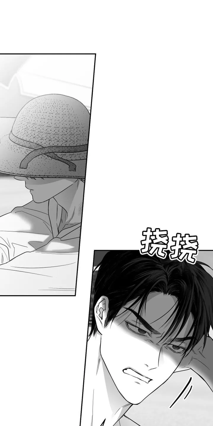 第46章：腻了我吧 第30页